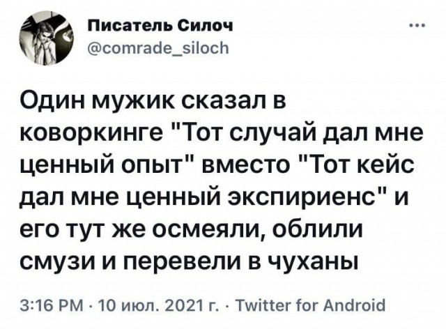 Московские попрошайки вышли на новый level