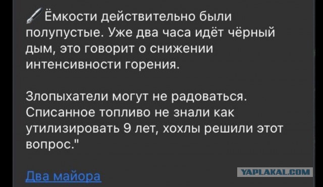 В порту Тамань горит резервуар с топливом