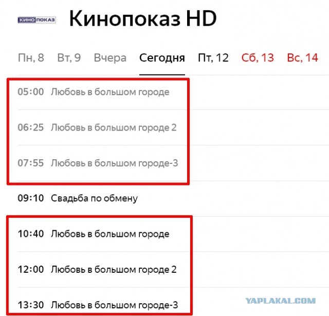 В Москве задержали двух человек за «неправильную» одежду