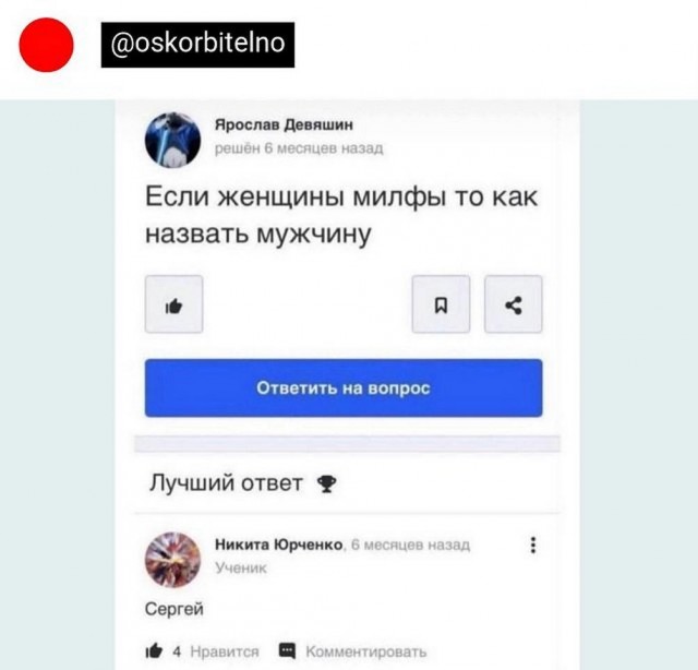 Прикольные и просто красивые картинки 16.05.2023