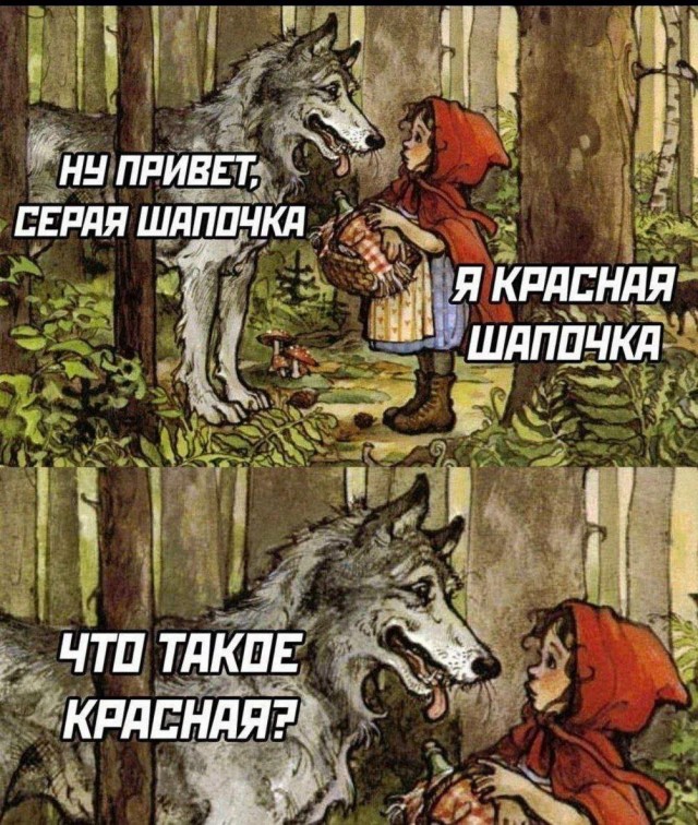 Картинки весёлые, вроде