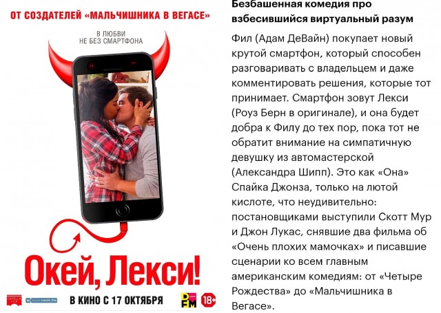 5 фантастических фильмов про искусственный интеллект, которые стоит посмотреть
