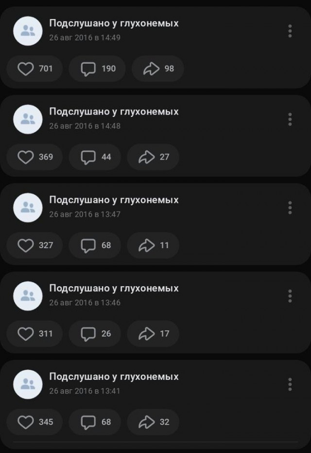 Так себе картинки 04.06.23