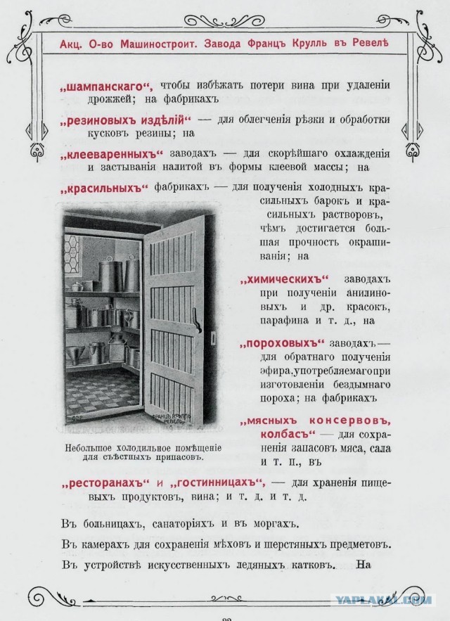 Не знающие рыночной "свободы" "несчастные совки" СССР, Крым 1961 год