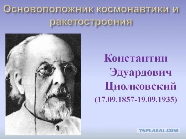 Он сказал поехали, он взмахнул рукой