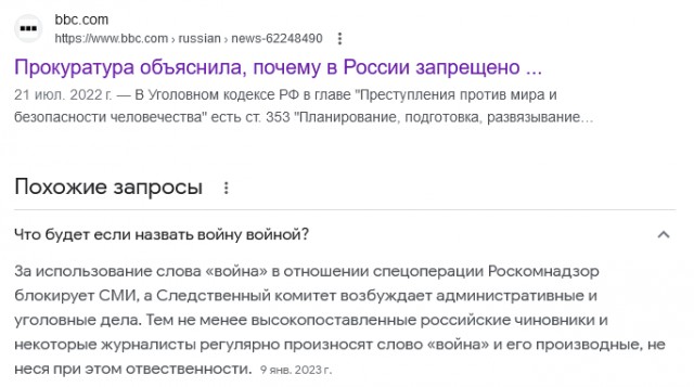 Еще один турист