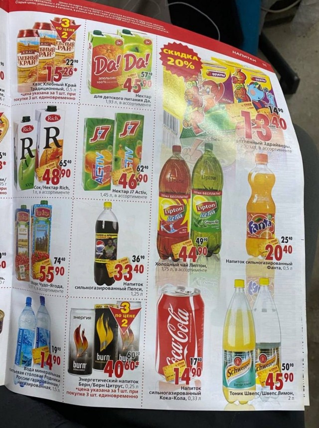 https://s00.yaplakal.com/pics/pics_preview/9/4/9/18233949.jpg