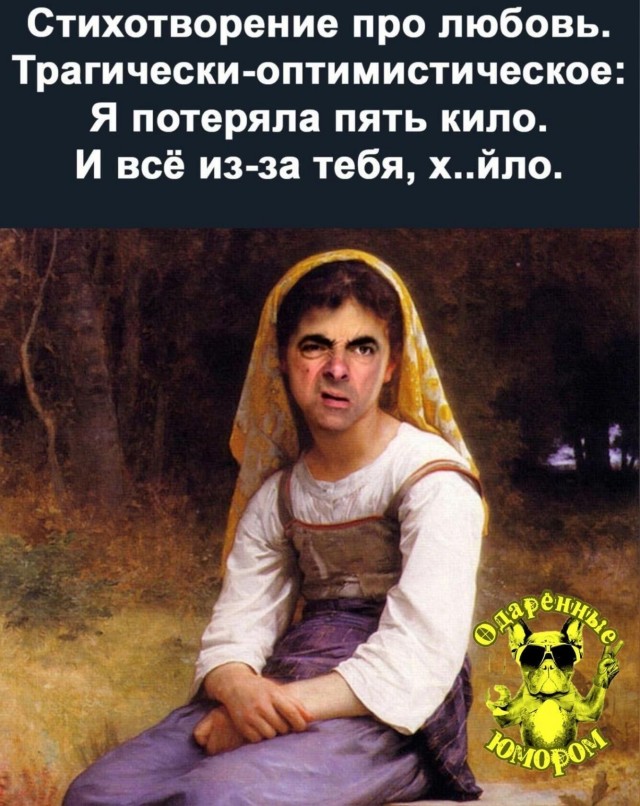 Юмор в картинках и без 26.07.2023