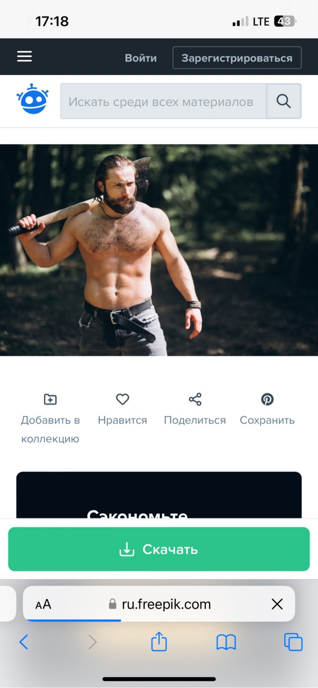 А не мудак ли я?