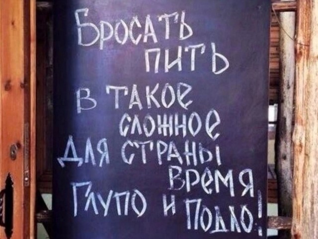 Что произойдёт с организмом, если резко перестать пить водку, — объясняет врач