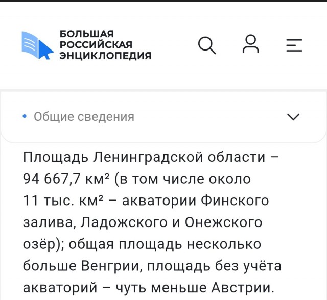 Жуткая история из Ленобласти про навигатор