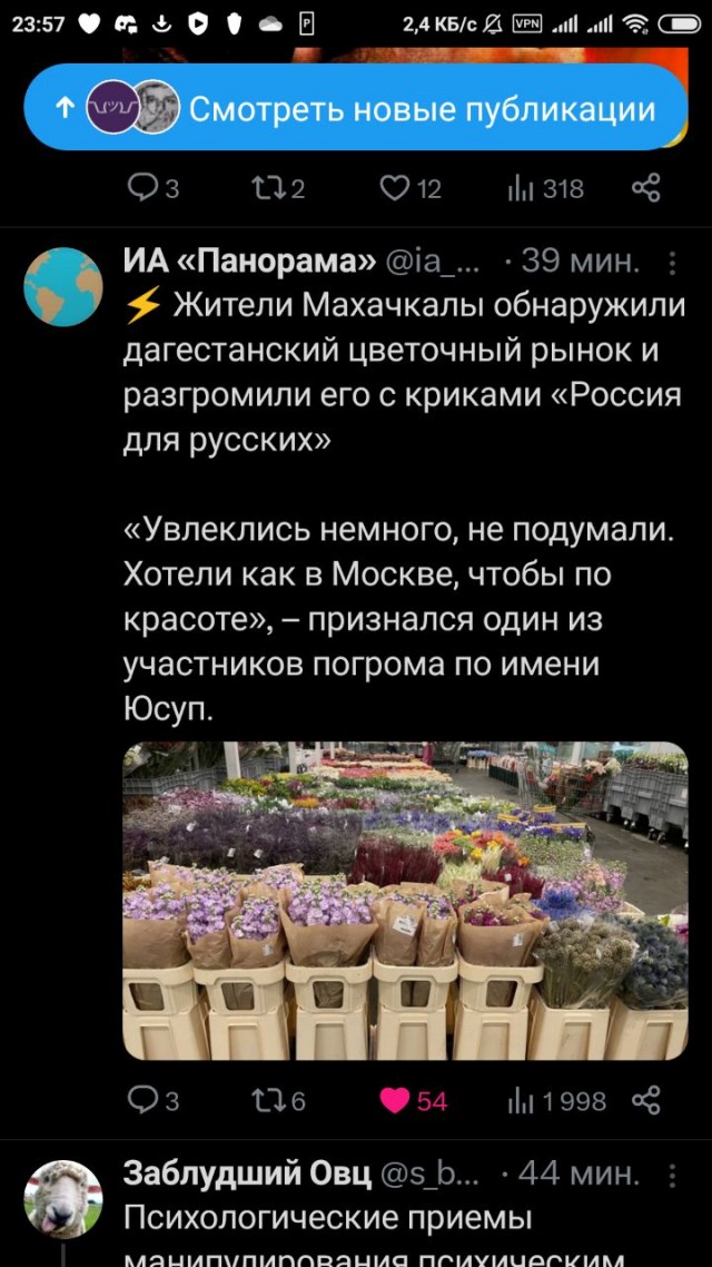 Самое офигенное на сегодня: