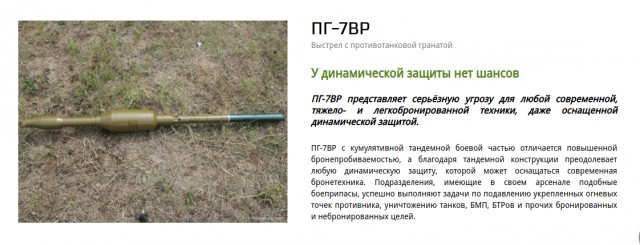 Палестинские соцсети  публикуют кадры уничтожения израильской техники в секторе Газа.