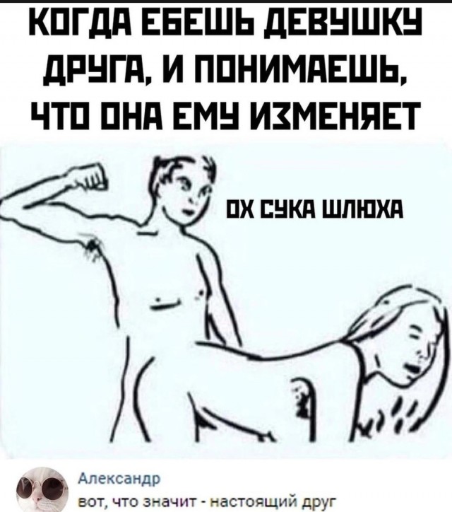 Почему холостая жизнь убивает мужчин