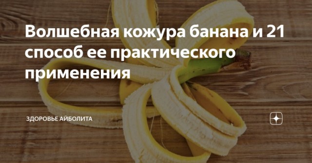 Крамольные мысли