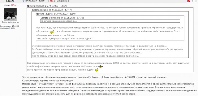 В Думе сочли поздравление посольства США вмешательством в дела России