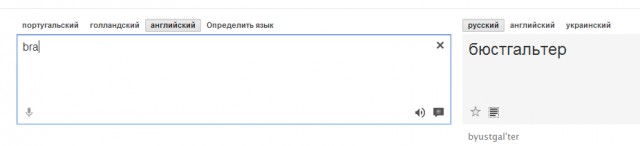 Голая модель автобусом добирается на работу ...