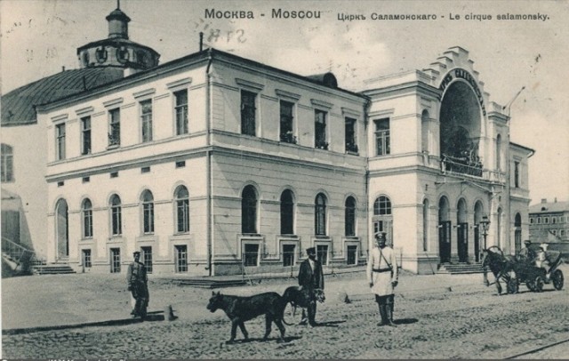 Московские рынки, которых уже нет