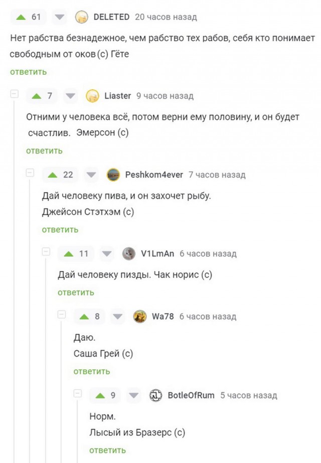 Ремонт в доме - моя страсть!
