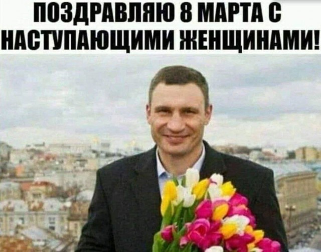 Открытки на 8-е марта