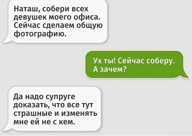 Завалялось тут случайно немного забавных картинок
