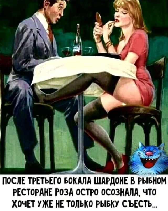 Юмор в картинках и без