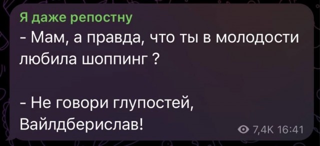 Никакие картинки и тексты