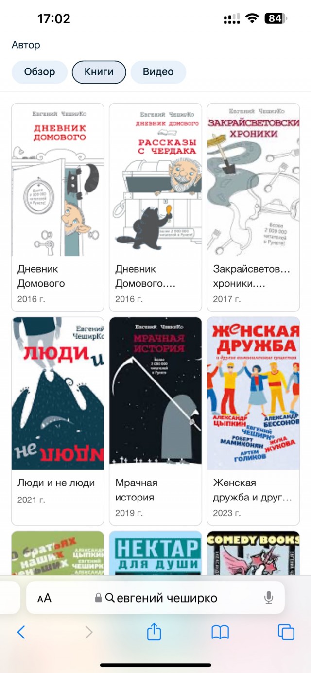 Волшебный серый мир