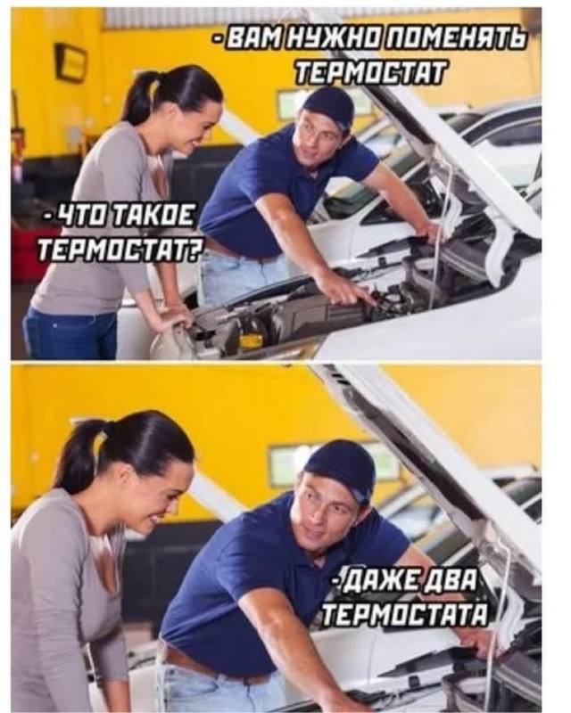 Быстрое деградирование