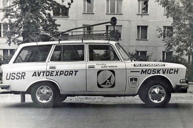 Автомобильный пост. Траспорт СССР