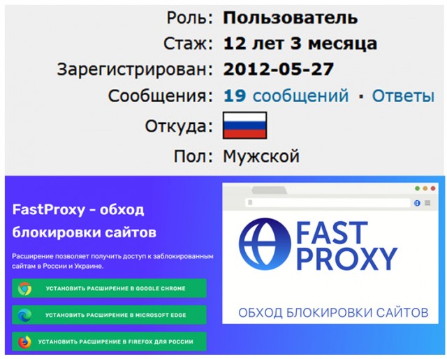 RuTraсker 20 лет⁠⁠