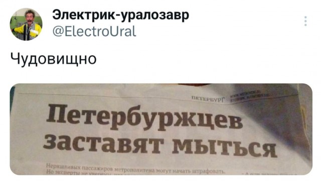 Пятничное. Для определения степени "уравнения"