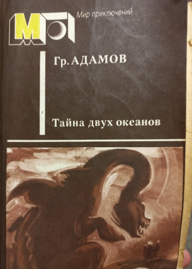 Чемодан какао