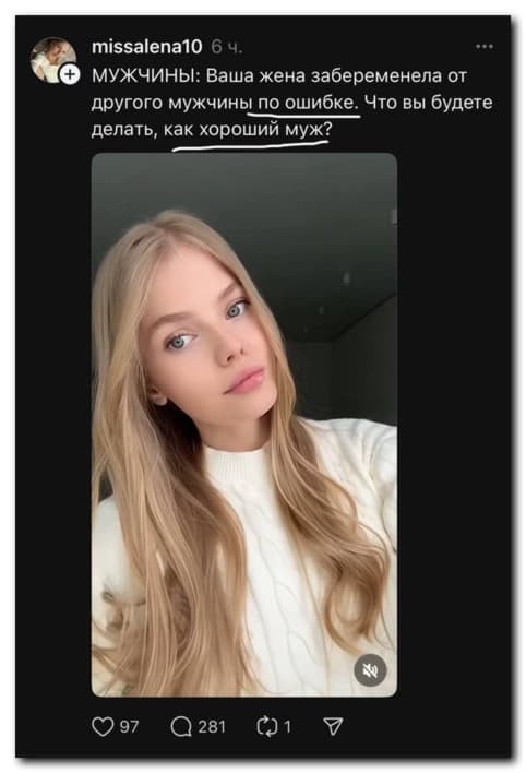 По ошибке⁠⁠