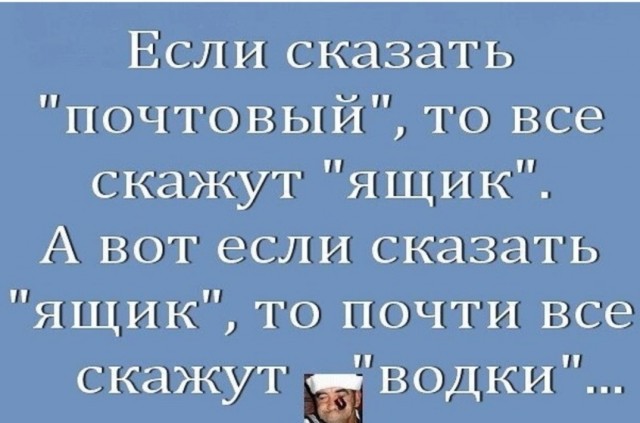 Немножко для пятницы. Солянка