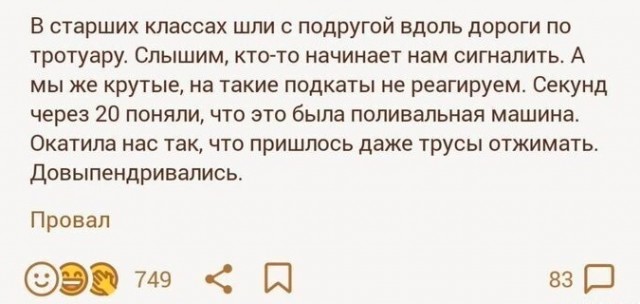 Картинки разные с надписями и без