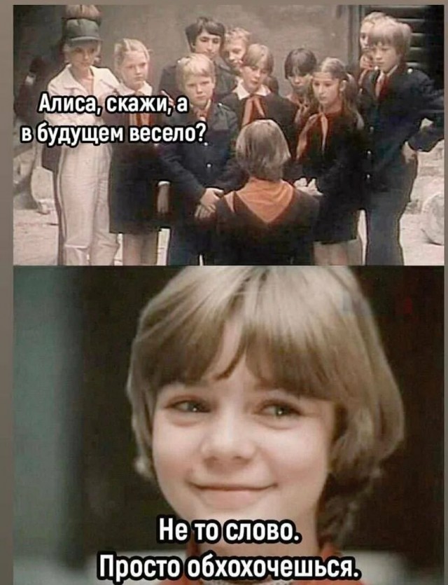 Давайте опубликуем