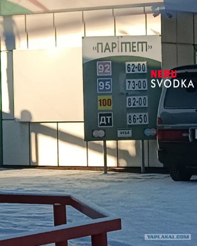 В Госдуме хотят отменить шестидневную рабочую неделю перед новогодними праздниками