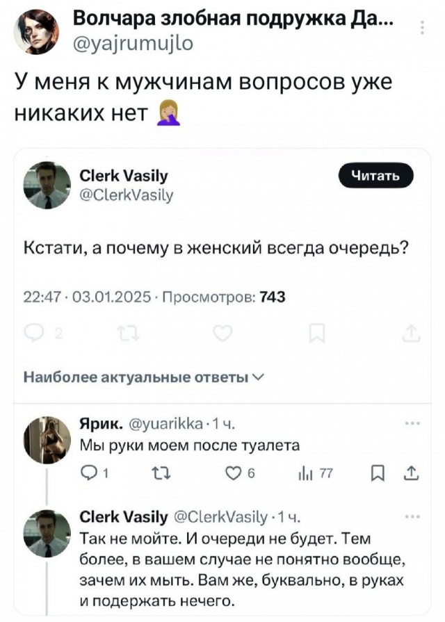 Не знаю