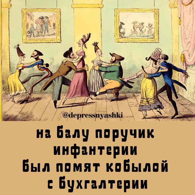 Картинки со стишками депресняшками - 9