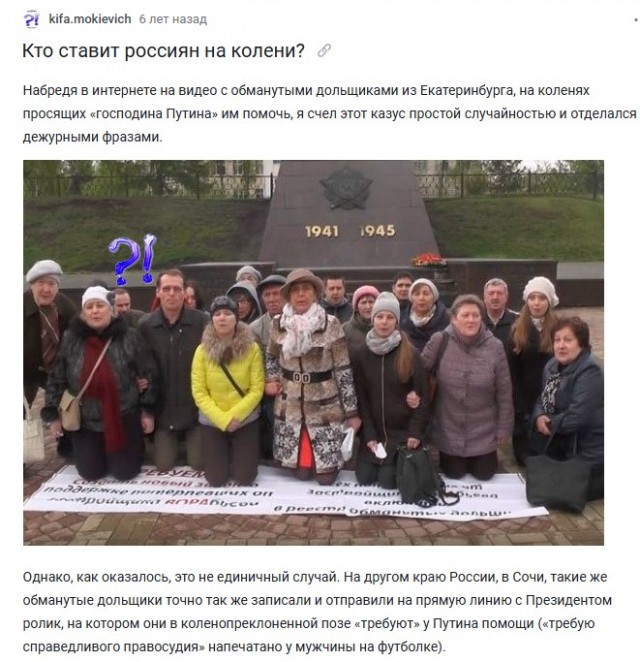 Школьники обратились к Путину с просьбой не закрывать сельскую школу в Забайкалье