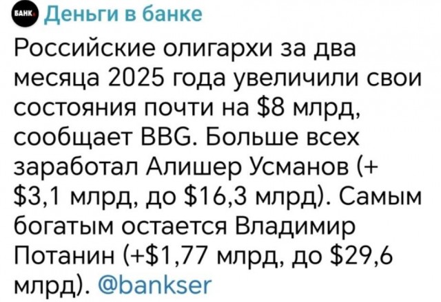 Что курят в Росстате? У них "средняя зарплата по России составила 128 665 рублей", а в Москве 281 778 рублей