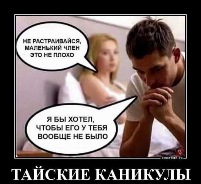 Наскрябыл немного. Часть 6.
