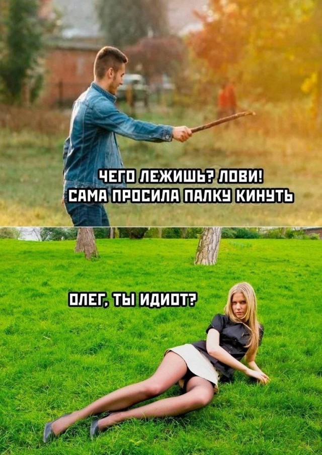 Немного пошлой деградации в маленькую пятницу