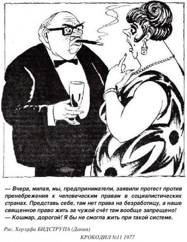 Заветное желание