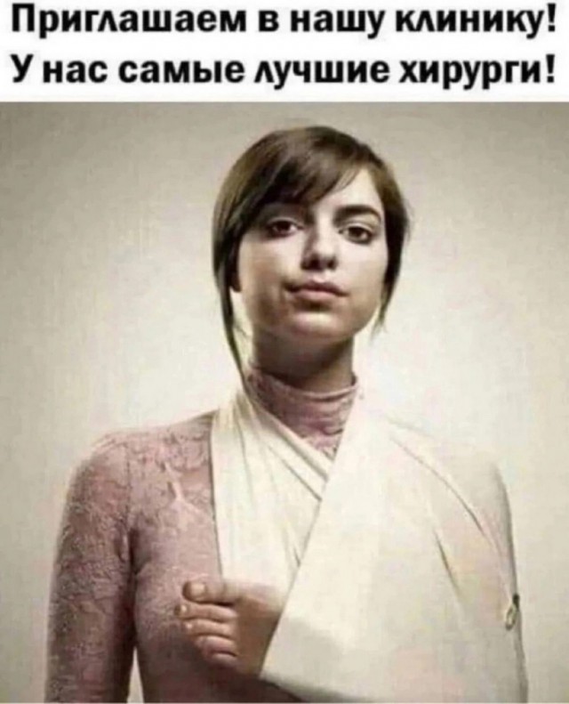 Веселые картинки в маленькую пятницу (11.06)