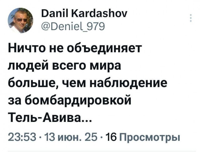 Новости