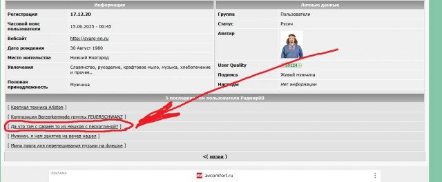 Крепкая техника Ariston