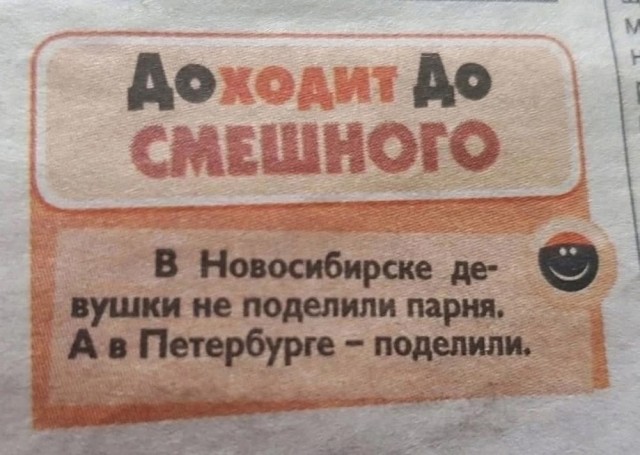 ТРРРидцать тРРРи от 19 июня