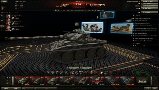 Wargaming 5